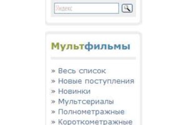 Кракен сайт дарк нет
