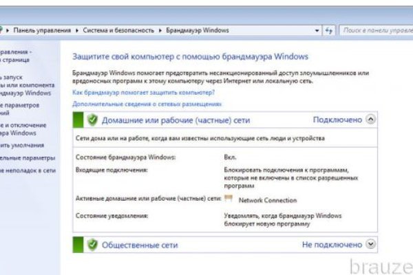 Кракен онион сайт io