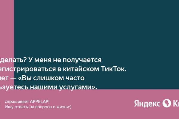Кракен площадка vk2 top