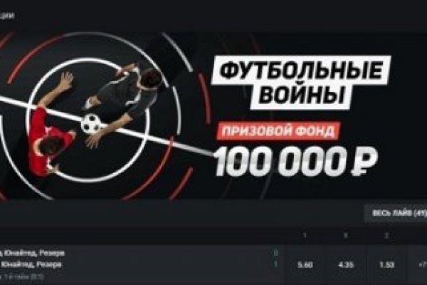Кракен площадка vk2 top