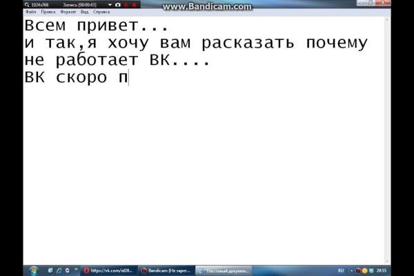 Кракен как войти