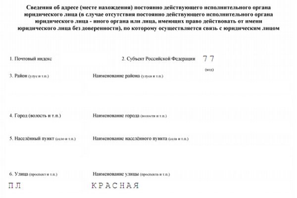 Кракен сайт наркота
