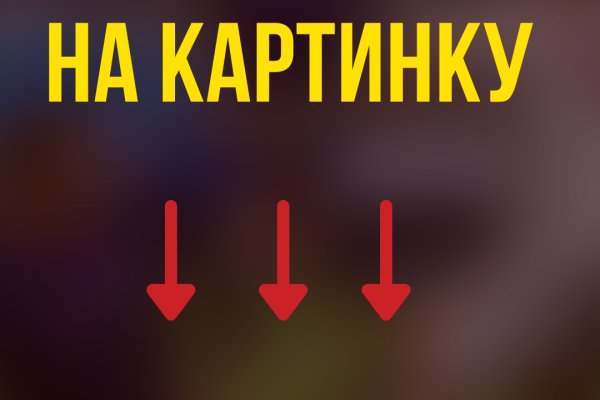 Зайти кракен через тор