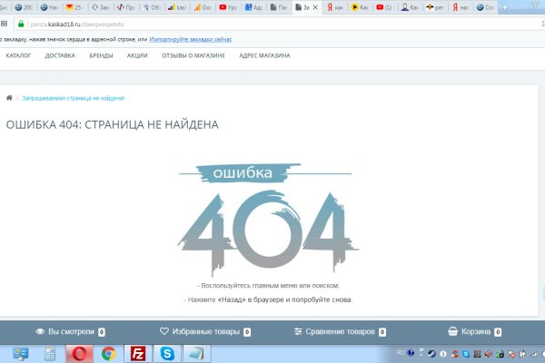 Kraken 15 at сайт