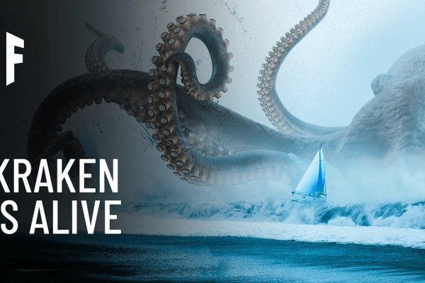 Пользователь не найден kraken