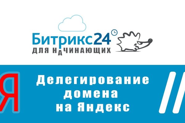 Сайт кракен зайти