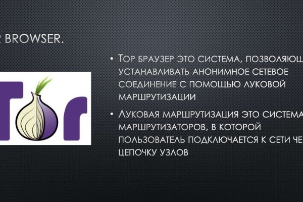 Кракен ссылка в тор