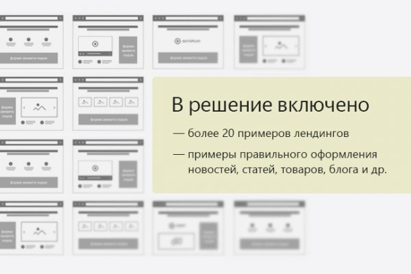 Почему кракен не блокируют