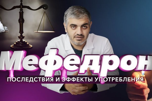 Kraken ем