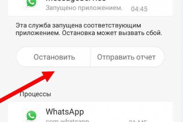 Кракен сайт kr2web in зарегистрироваться