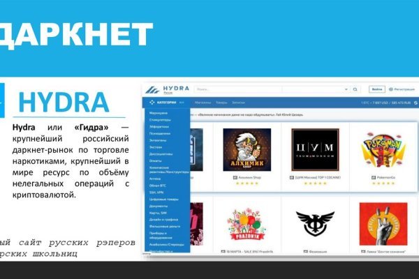 Маркетплейс кракен