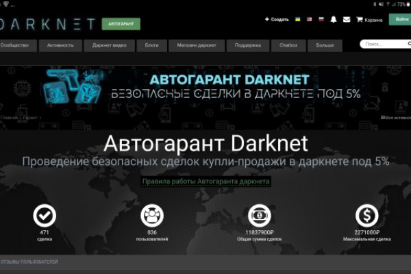 Kraken актуальный сайт