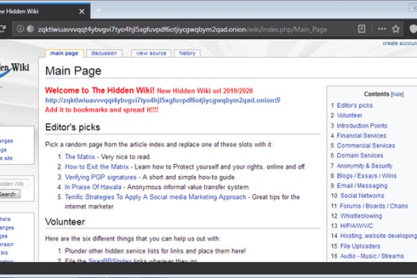 Ссылка на сайт кракен в тор
