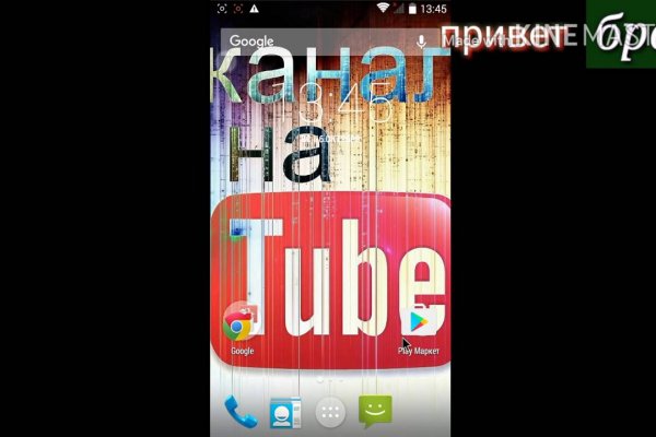 Зайти на кракен рабочее зеркало