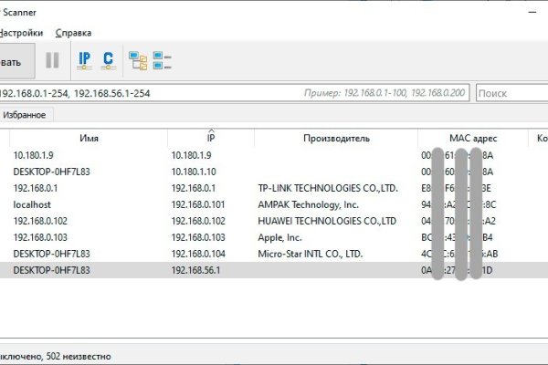 Кракен шоп интернет