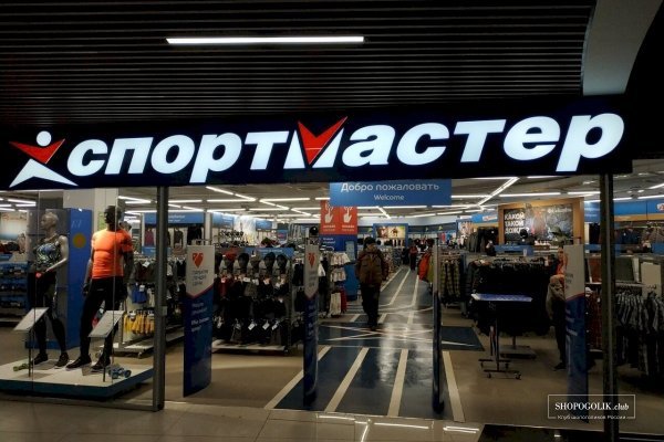 Кракен ссылки онлайн