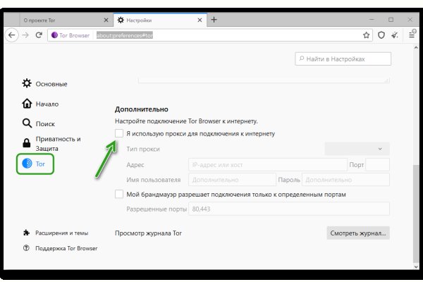 Сайт кракена в торе