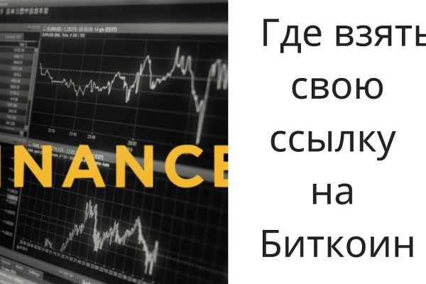 Кракена net