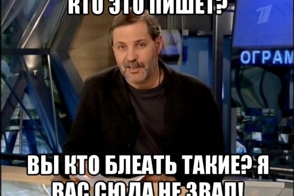 Почему кракен не блокируют