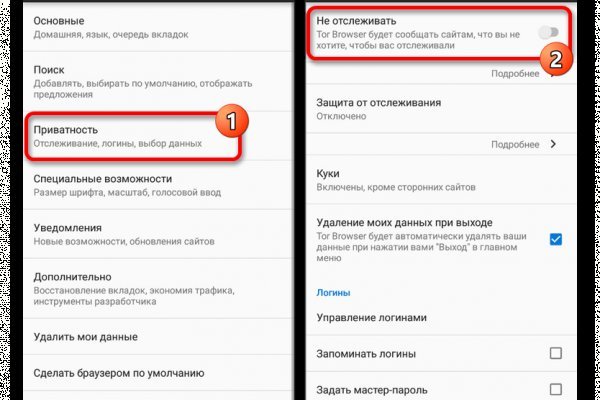 Как попасть на сайт кракен