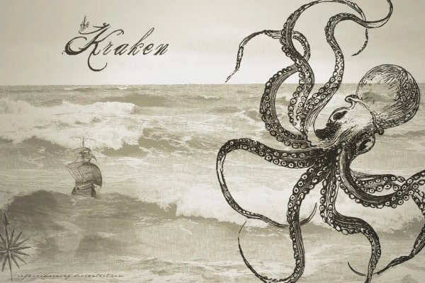 Kraken url