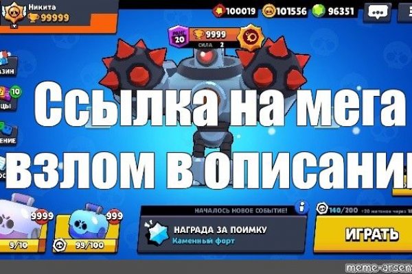 Кракен как зарегистрироваться