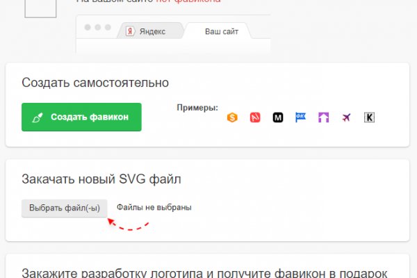 Найдется все кракен