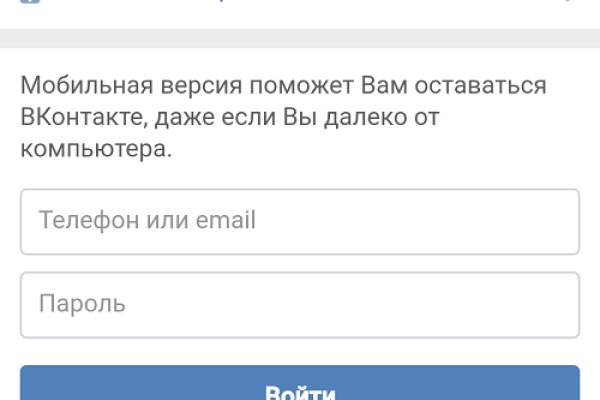 Где найти ссылку на кракен