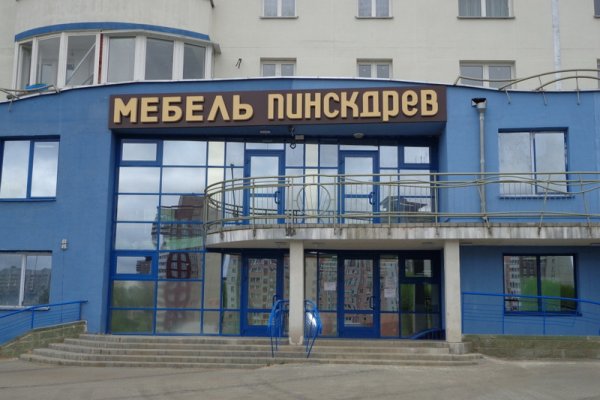 Кракен как попасть