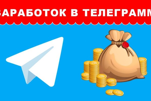 Как положить деньги на кракен