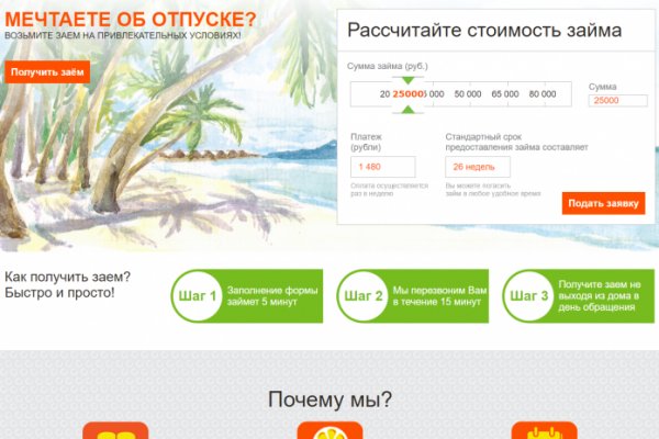 Kraken оригинальная ссылка