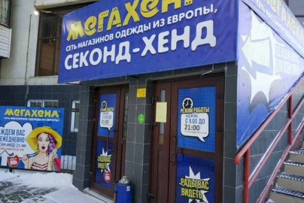 Кракен сайт 1kraken me официальный