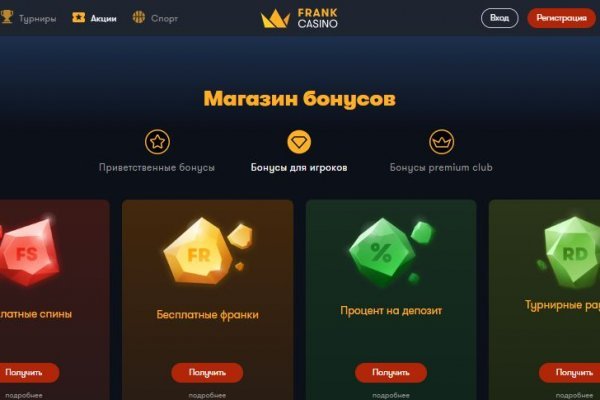 Кракен нарколог