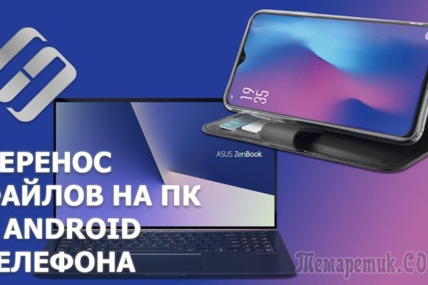 Кракен сайт зеркало рабочее