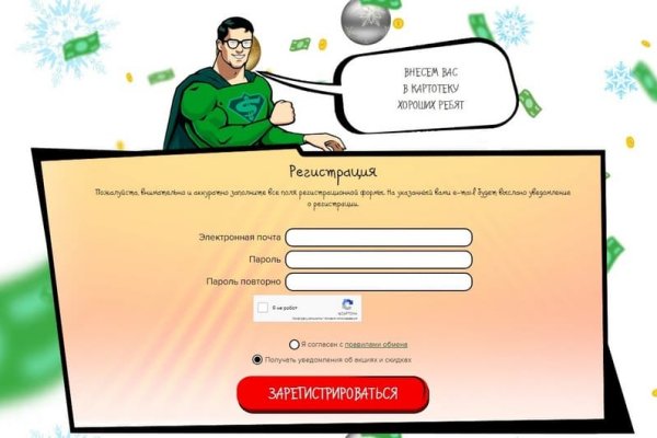 Kraken магазин ссылка
