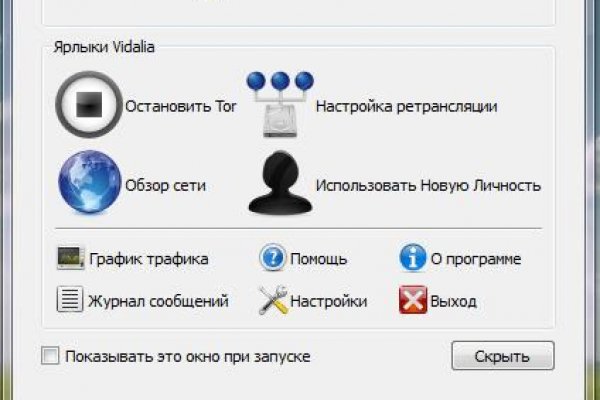 Кракен сайт нарк