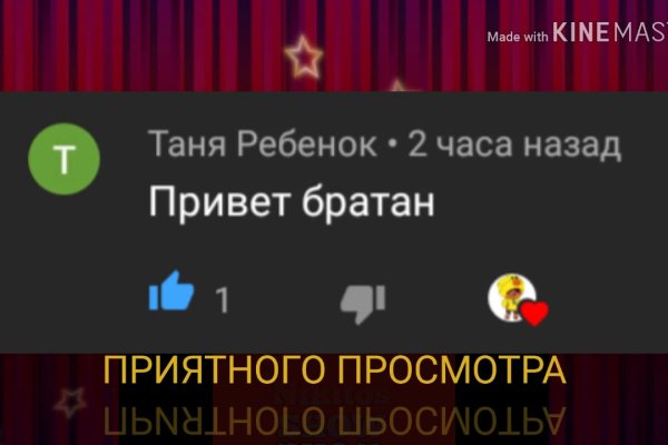 Кракен вывод средств